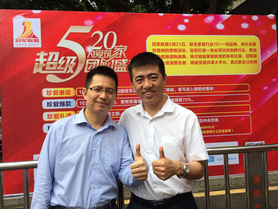 硅藻泥,兰舍硅藻泥,2016影响力事件