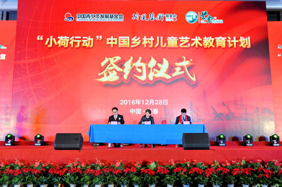 硅藻泥,兰舍硅藻泥,2016影响力事件