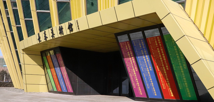 “兰舍杯”首届吉林省设计作品展盛大开幕 “兰舍杯”首届吉林省设计作品展盛大开幕