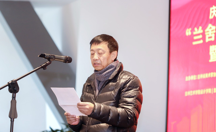 “兰舍杯”首届吉林省设计作品展盛大开幕 “兰舍杯”首届吉林省设计作品展盛大开幕