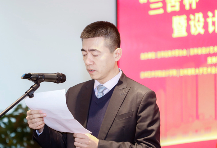 “兰舍杯”首届吉林省设计作品展盛大开幕 “兰舍杯”首届吉林省设计作品展盛大开幕