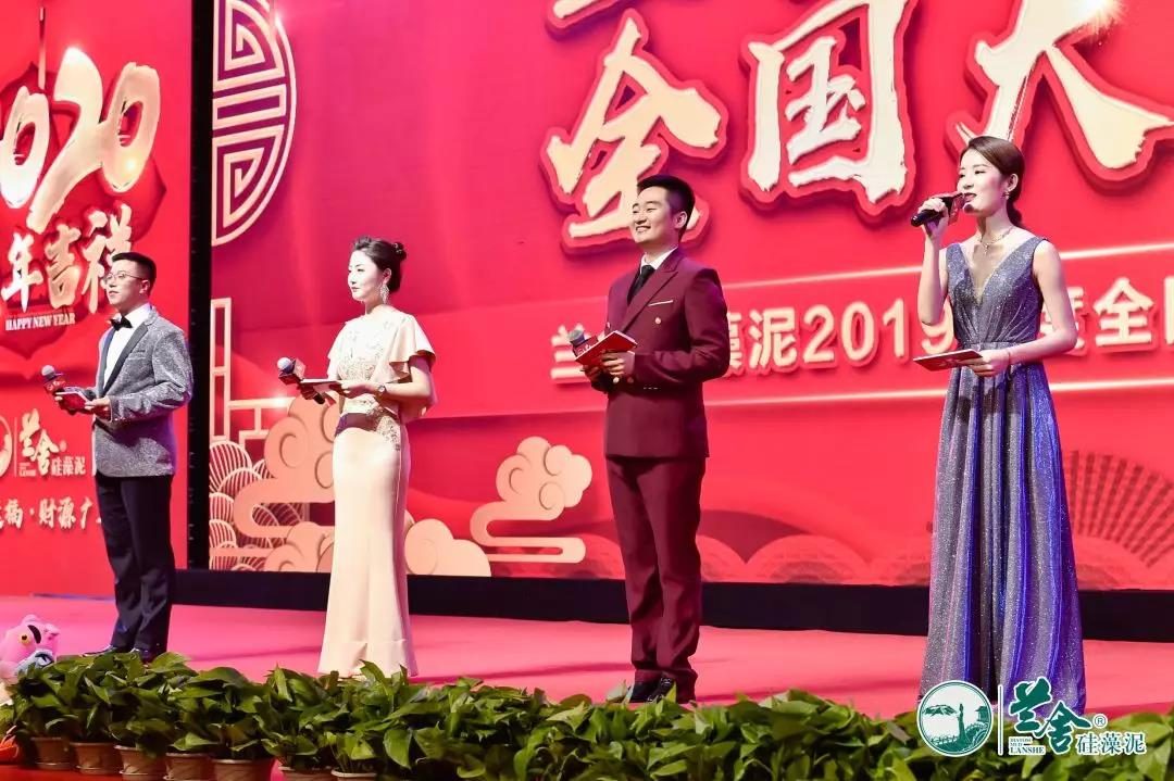 十年兰舍创辉煌,三剑齐发续华章 | 2019兰舍大联欢 十年兰舍创辉煌,三剑齐发续华章 | 2019兰舍大联欢