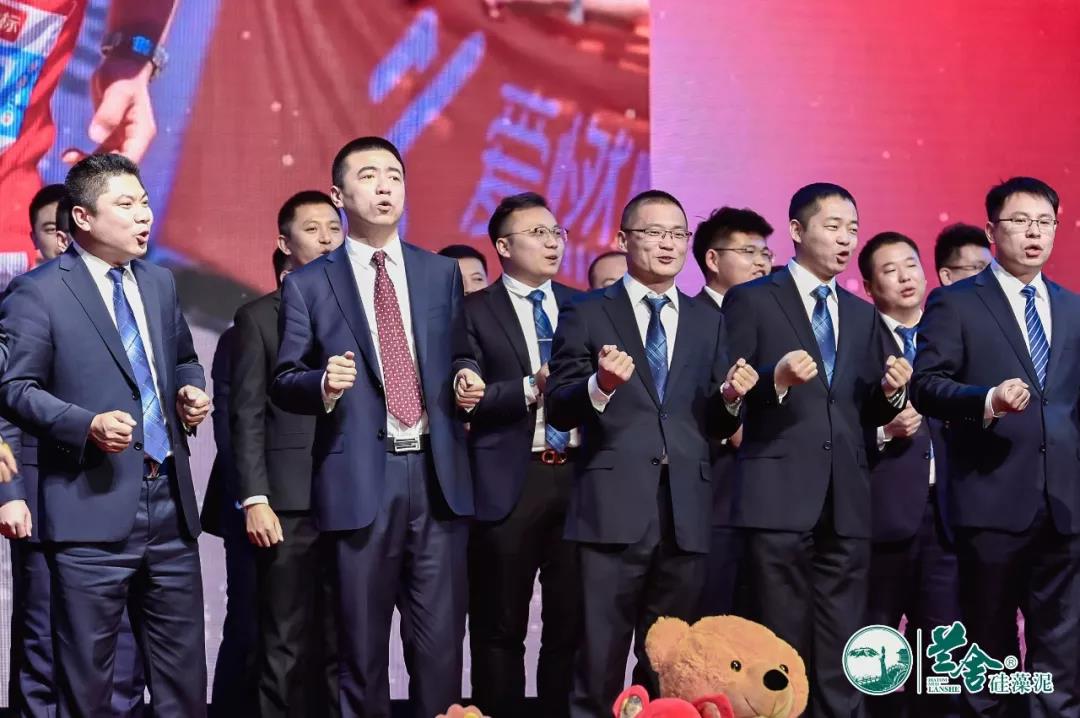 十年兰舍创辉煌,三剑齐发续华章 | 2019兰舍大联欢 十年兰舍创辉煌,三剑齐发续华章 | 2019兰舍大联欢