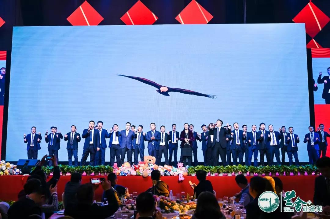 十年兰舍创辉煌,三剑齐发续华章 | 2019兰舍大联欢 十年兰舍创辉煌,三剑齐发续华章 | 2019兰舍大联欢