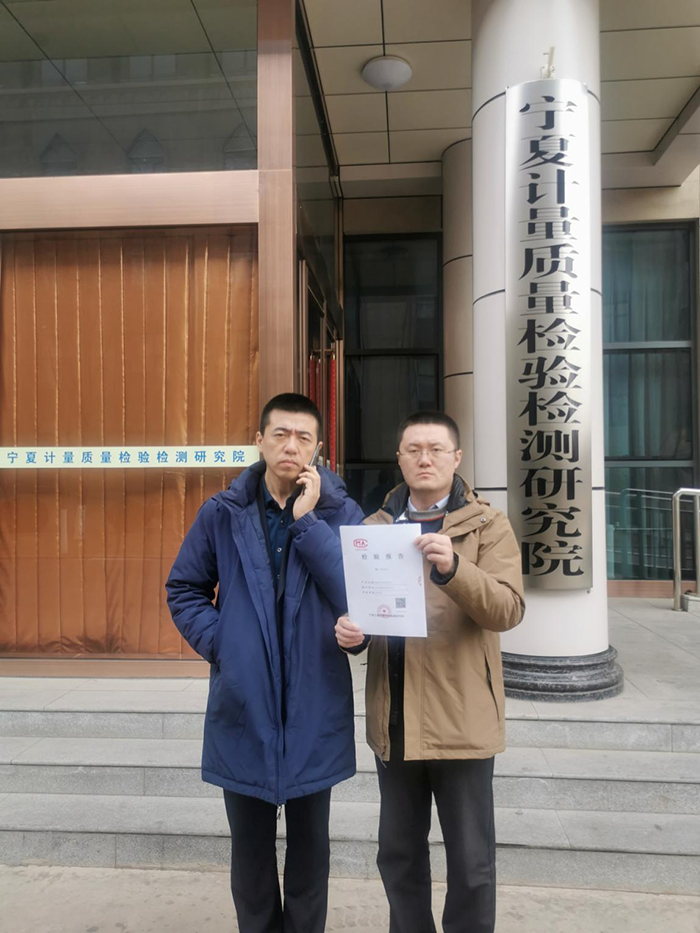 兰舍 关于 “ 宁夏消协比较试验 ” 事件说明 兰舍 关于 “ 宁夏消协比较试验 ” 事件说明