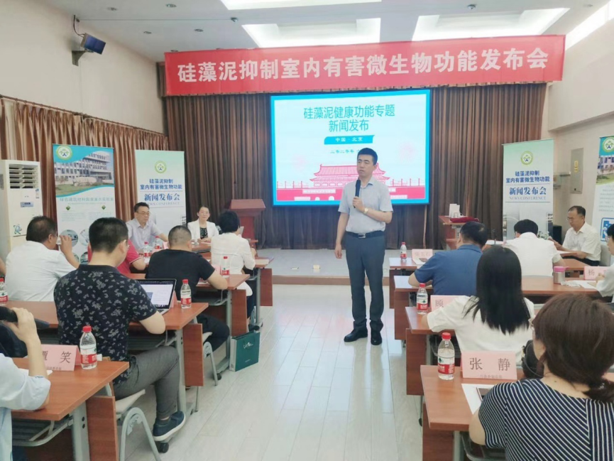 调湿、抗菌、净化——硅藻泥有了自己的产品功能标识 调湿、抗菌、净化——硅藻泥有了自己的产品功能标识