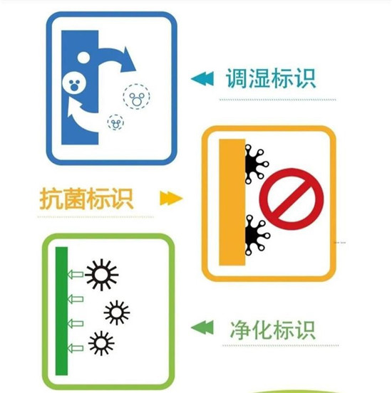 疫情之下 硅藻泥等抗菌建材获认同 疫情之下 硅藻泥等抗菌建材获认同